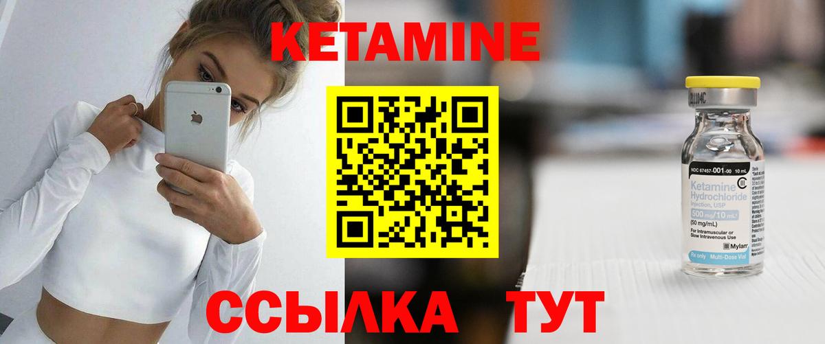 KRAKEN tor  Вход с VPN  Орск  КЕТАМИН VHQ 