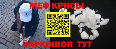 spice Бугуруслан