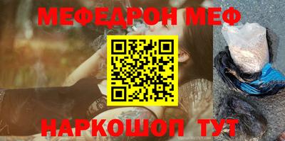 spice Бугуруслан