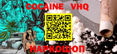 spice Бугуруслан