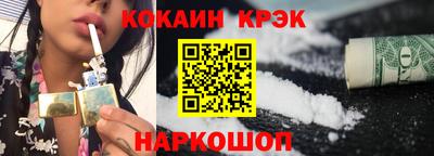 кокаин перу Будённовск