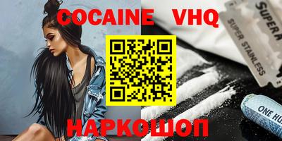 spice Бугуруслан