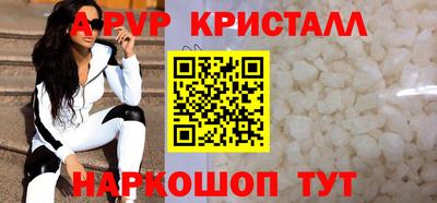 кокаин перу Будённовск