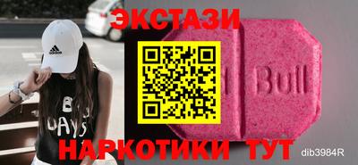 spice Бугуруслан