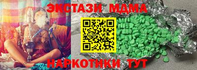 spice Бугуруслан