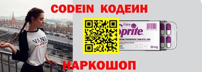 кокаин перу Будённовск