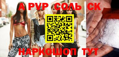кокаин перу Будённовск