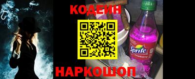 кокаин перу Будённовск