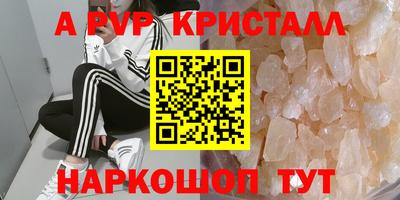 spice Бугуруслан