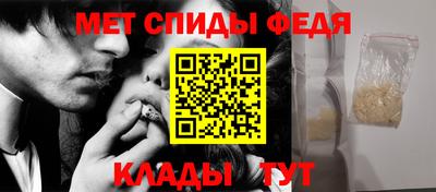 spice Бугуруслан