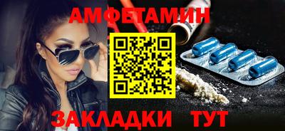 spice Бугуруслан