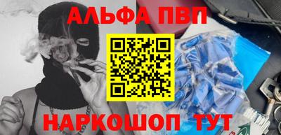 кокаин перу Будённовск