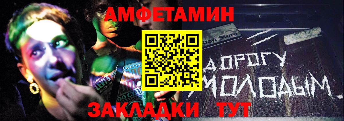 МЕТАМФЕТАМИН винт  Метамфетамин  Орск  Вход с VPN 