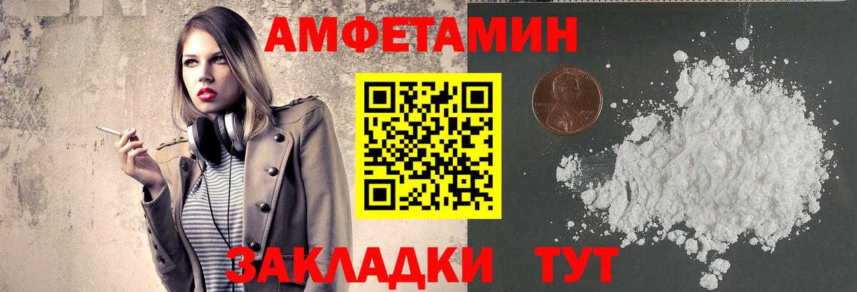 Первитин винт Орск